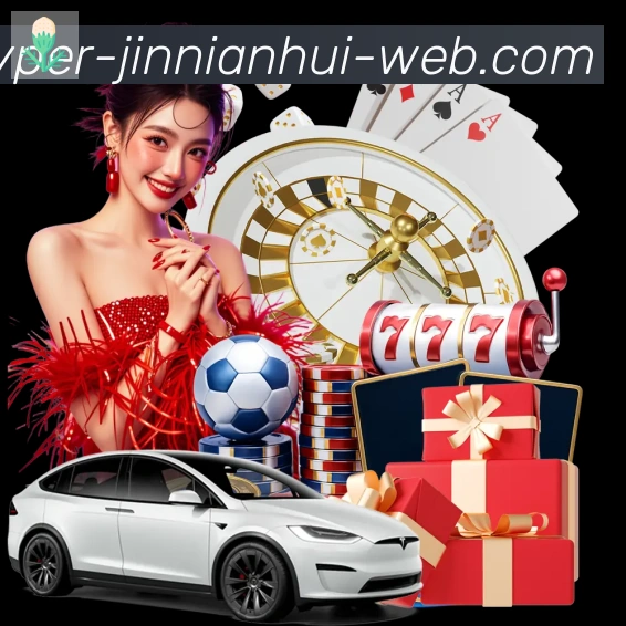 金年会体育服务体系
